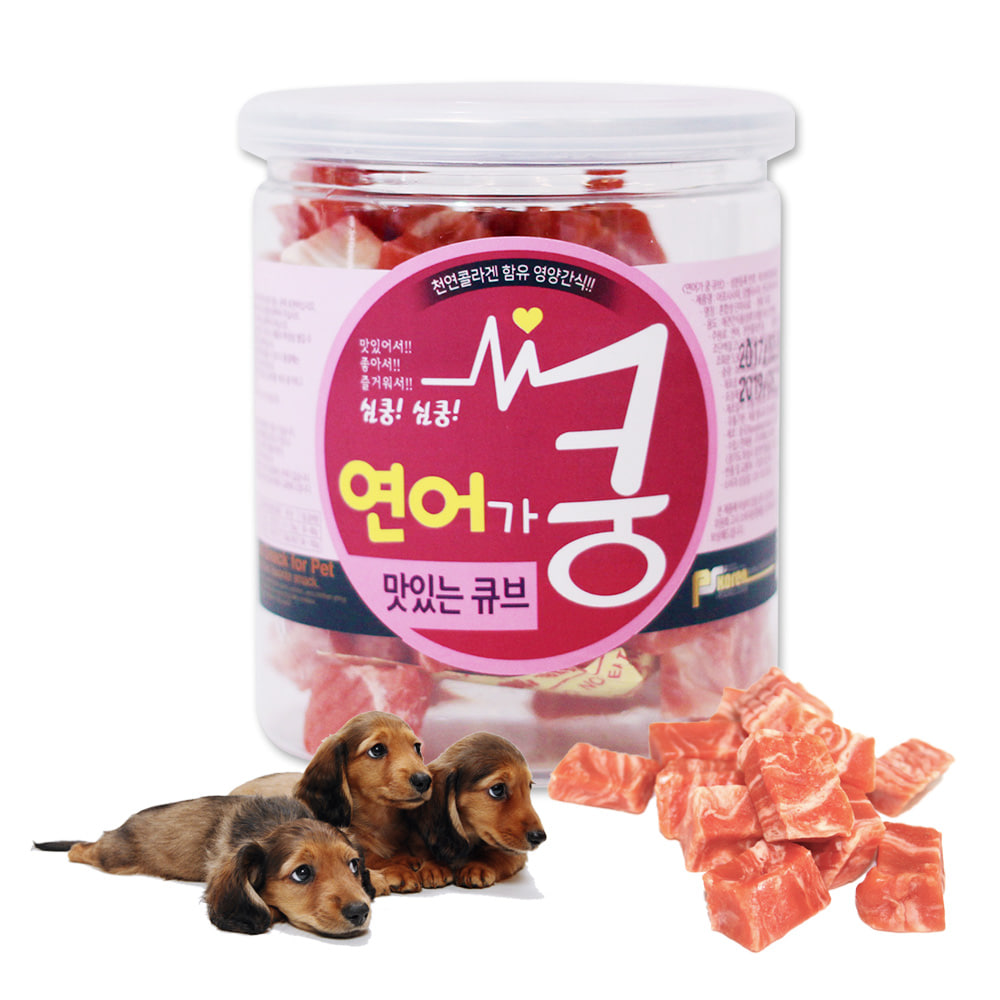 연어가쿵 맛있는 큐브 강아지간식 200g